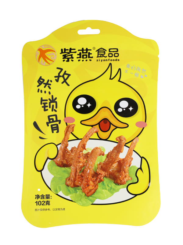 Bentuk khas untuk beg pembungkus makanan