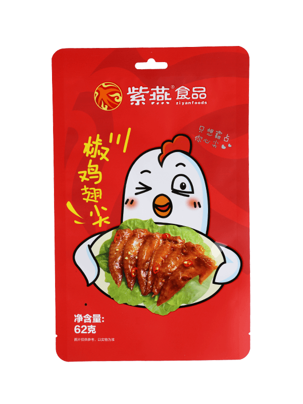 Laminasi gred makanan kemasan matt beg pembungkusan plastik makanan ringan