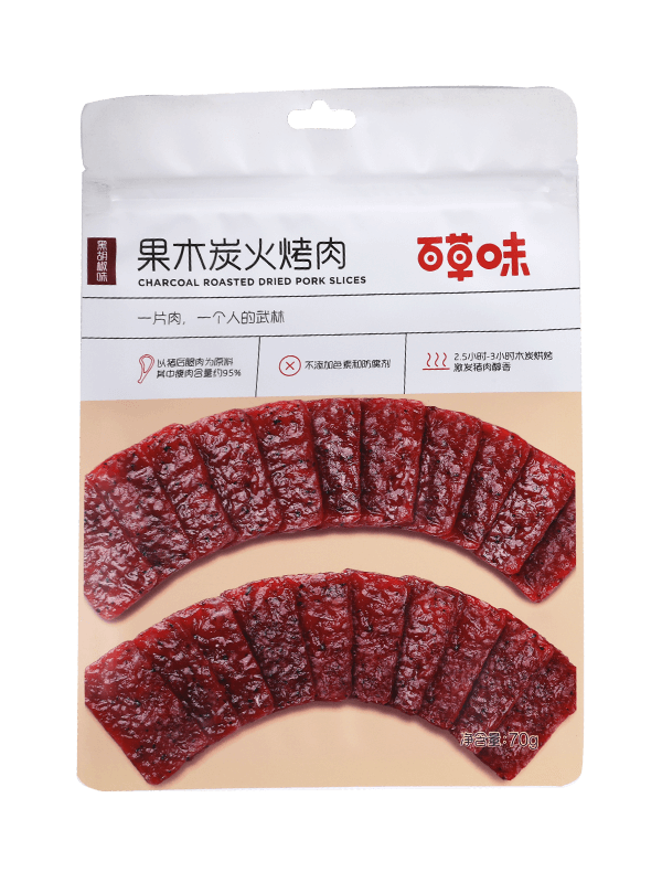 Laminasi gred makanan kemasan matt beg pembungkusan plastik makanan ringan