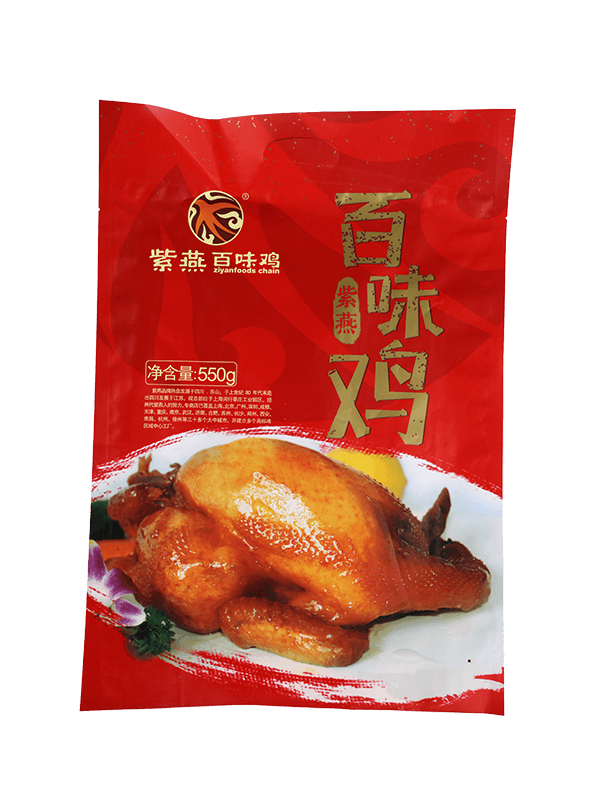 Laminasi gred makanan kemasan matt beg pembungkusan plastik makanan ringan