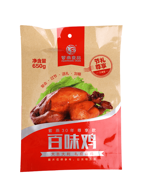 Laminasi gred makanan kemasan matt beg pembungkusan plastik makanan ringan